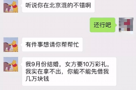 城区如何避免债务纠纷？专业追讨公司教您应对之策