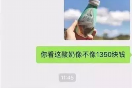 城区专业讨债公司，追讨消失的老赖