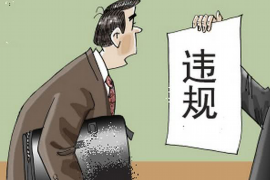 城区为什么选择专业追讨公司来处理您的债务纠纷？